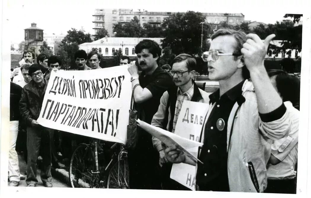 Перестройка фронта. Московская трибуна 1988 неформалы. Московская трибуна 1988. Перестройка СССР митинги. 1988 Год СССР перестройка.