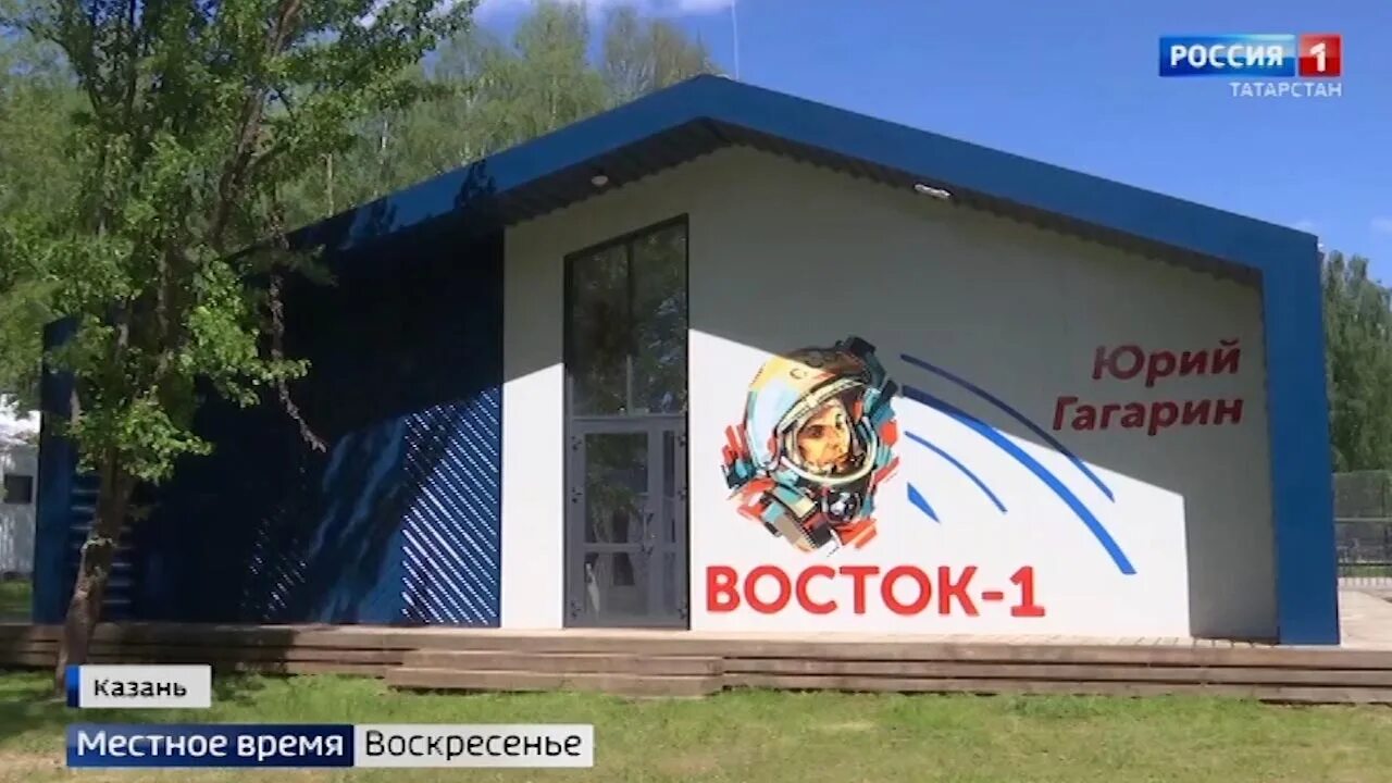 Дол восток казань. Лагерь Восток Казань. Лагерь Восток Казань 2023. Дол Восток Казань лагерь.