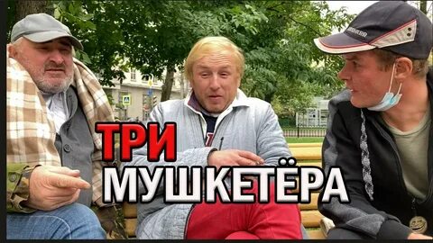 Васильевич про бомжей