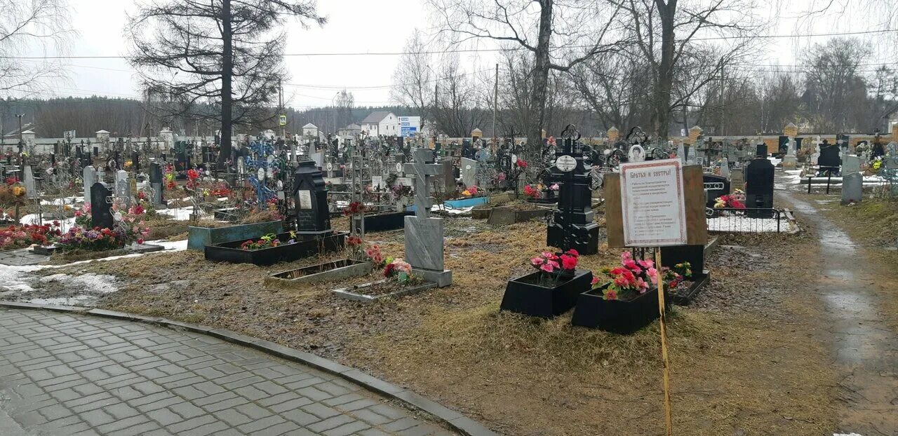 яковлевское кладбище ярославль. кладбище лемешово подольск могилы. новолюберецкое кладбище. подольск яковлевское кладбище. кладбище яковлево подольский район деревня федюково.