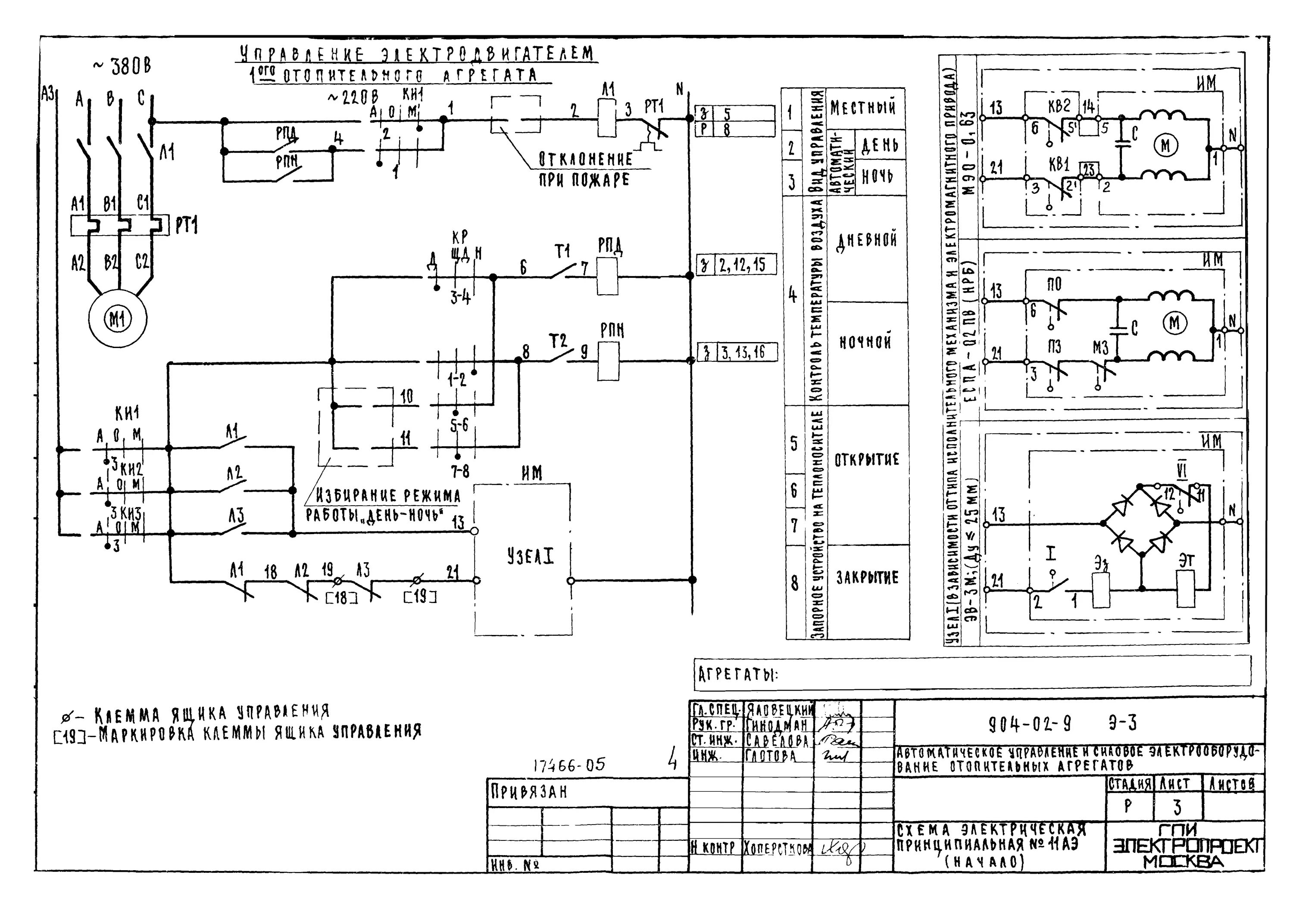 Руководство по техническому обслуживанию2005 kalos