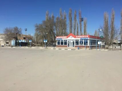 Погода в армянске точный