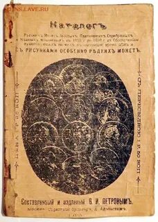 1898 год создание