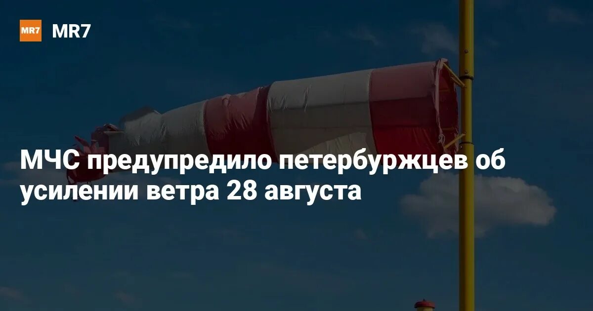 28 августа новости москва. Успение пресвятой богородицы литургия. Новости москвы. Икона успение 18 век. Обрушение перекрытия строящегося паркинга в москве.