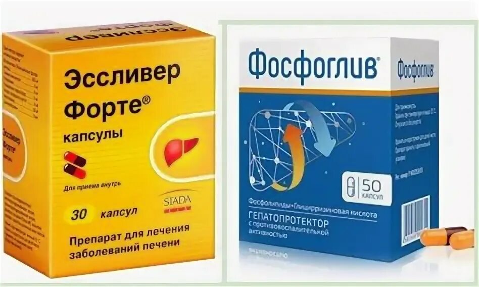 Что эффективней фосфоглив или эссенциале. Фосфоглив, эссливер форте, эссенциале форте. фосфоглив и эссливер форте. препарат для печени фосфоглив. таблетки для печени эссливер.