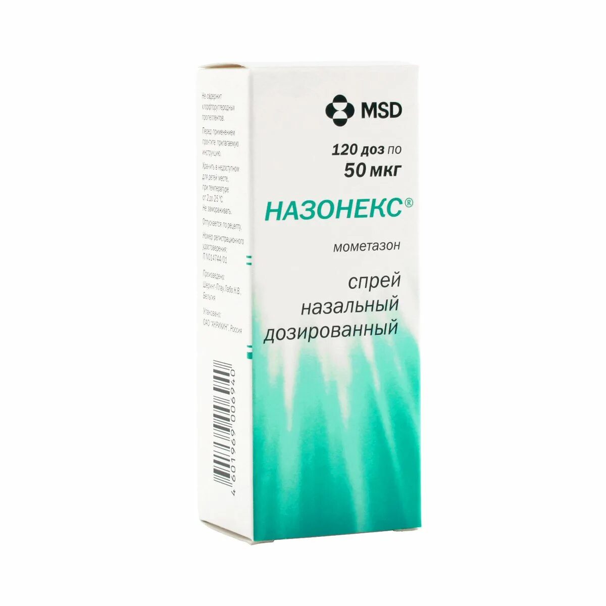 Назонекс спрей наз доз 50мкг/доз 120доз 18г. Назонекс 120 доз 18г. Назонекс спрей назальный дозированный 50 мкг. Назонекс сколько можно применять