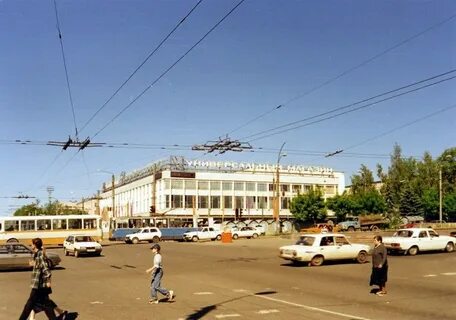 Киров 1990