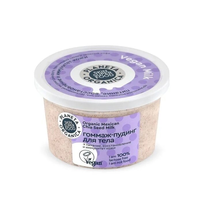 Крем - мусс для умывания planeta organica. Маска-йогурт д/волос vegan milk 250мл. Planeta organica vegan. Шампунь для волос веган. Vegan бальзам для волос.