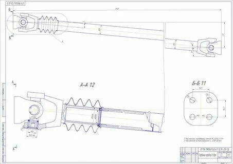 Карданная передача камаз чертеж