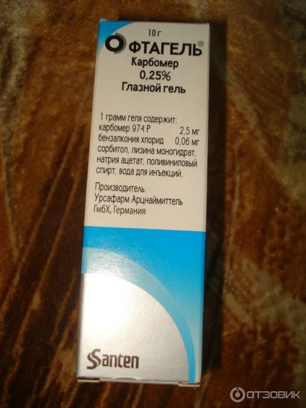 офтагель гель 0,25% 10 г (глазной). офтагель аналоги по составу цена. офтагель карбомер. офтагель отзывы. офтагель, 0.