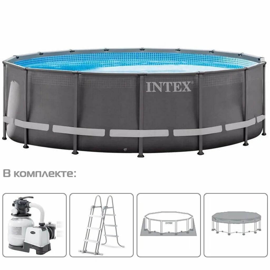 Бассейн 26326 intex. Каркасный бассейн ultra frame 26326. каркасный бассейн intex ultra frame xtr 488 x 122 см, артикул 26326. бассейн интекс каркасный 4м. intex 488 см.