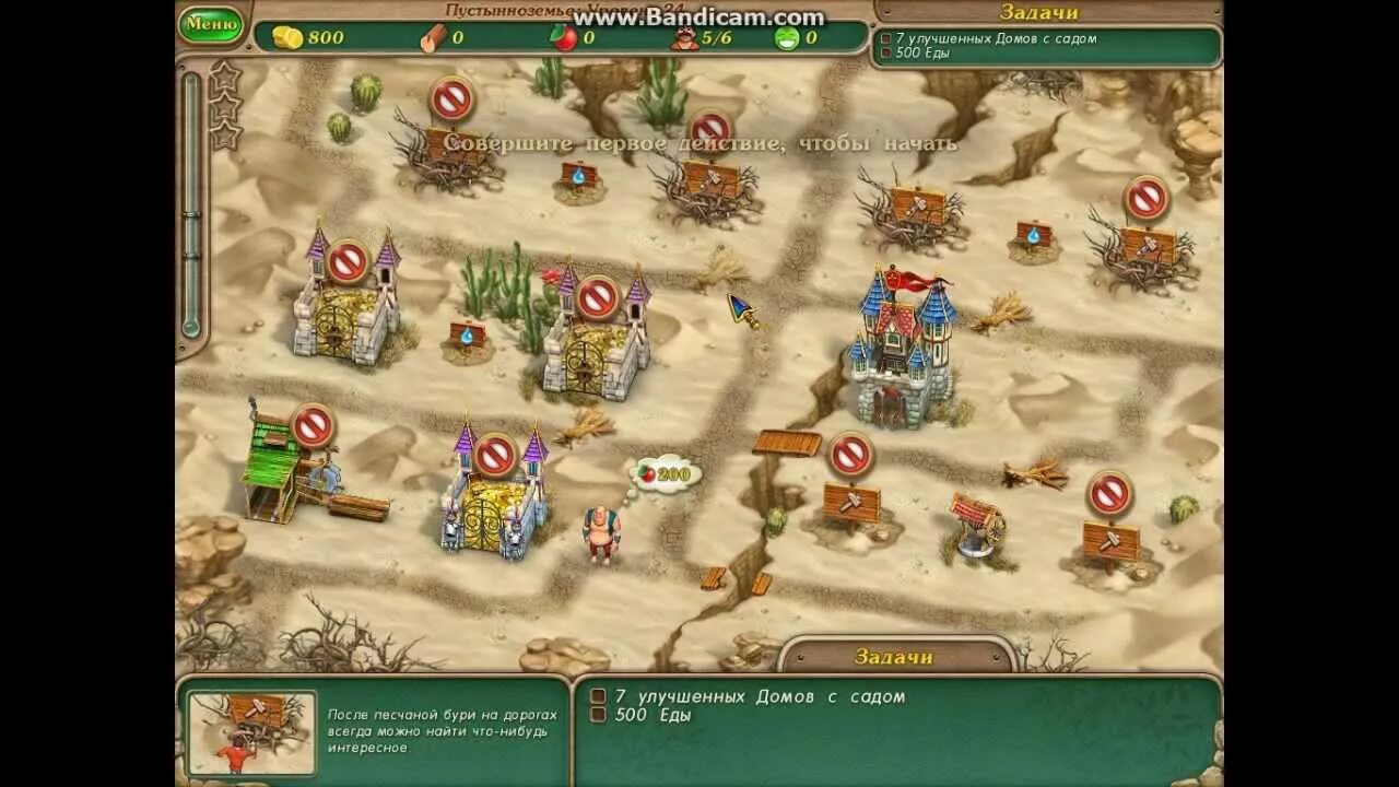 Именем короля игра. Royal envoy игра. Во имя короля 2. Именем короля испытания. Именем короля испытания.