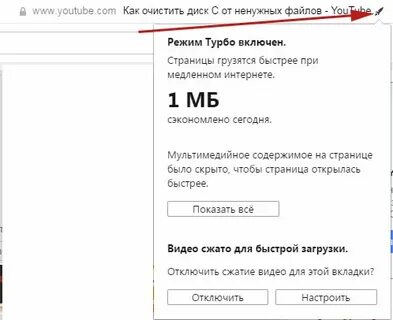 Ютуб не грузится сегодня