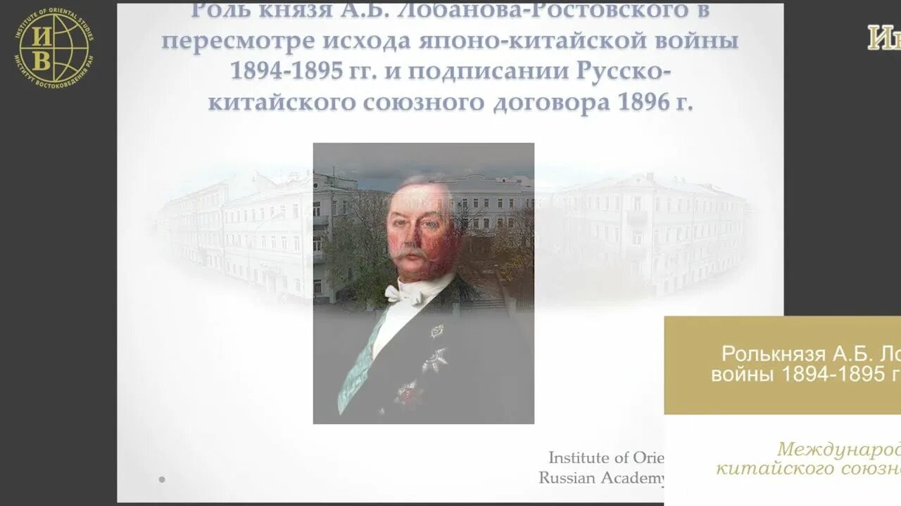 Русско китайский контракт. Русско китайский контракт. Русско-китайский разговорник. Русско китайский контракт. Первый русско-китайский договор.