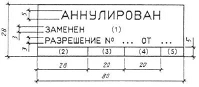Исходящий номер без номера