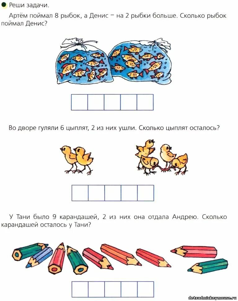 15 числа учимся. 15 числа учимся. Сосчитай до пяти одно озеро. Число учащихся. Число 17 задания для дошкольников.