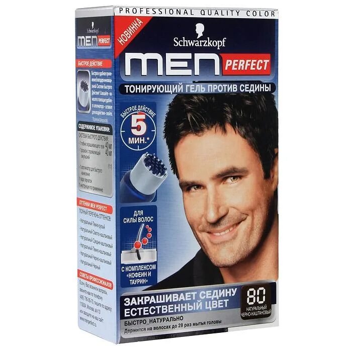 Краска для мене. Краска для волос мужская шварцкопф men perfect. men perfect тонирующий гель. тонирующий гель для мужчин schwarzkopf. schwarzkopf men perfect краска для волос, 80 натуральный черно-каштановый.