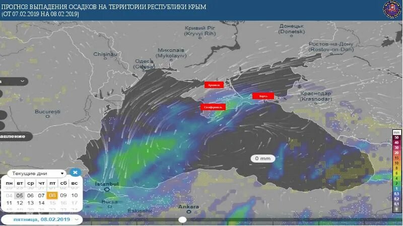 Карта осадков. Карта осадков Крым. Карта ветра Крым. Прогноз выпадения осадков. Прогноз ветра на карте