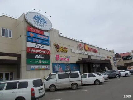 Удача чита