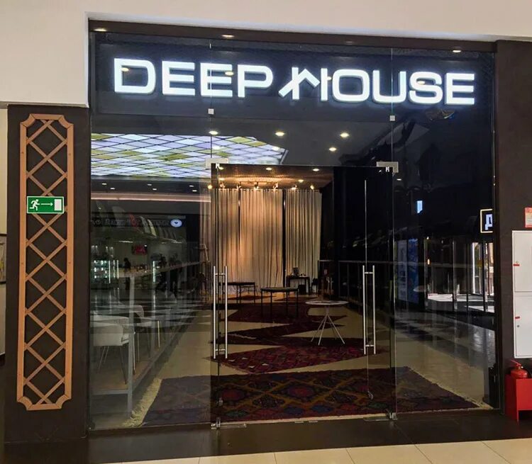 Дип хаус магазин. Магазин deep house. Магазин deep house. Дип хаус магазин. Дип минимал хаус вокал.