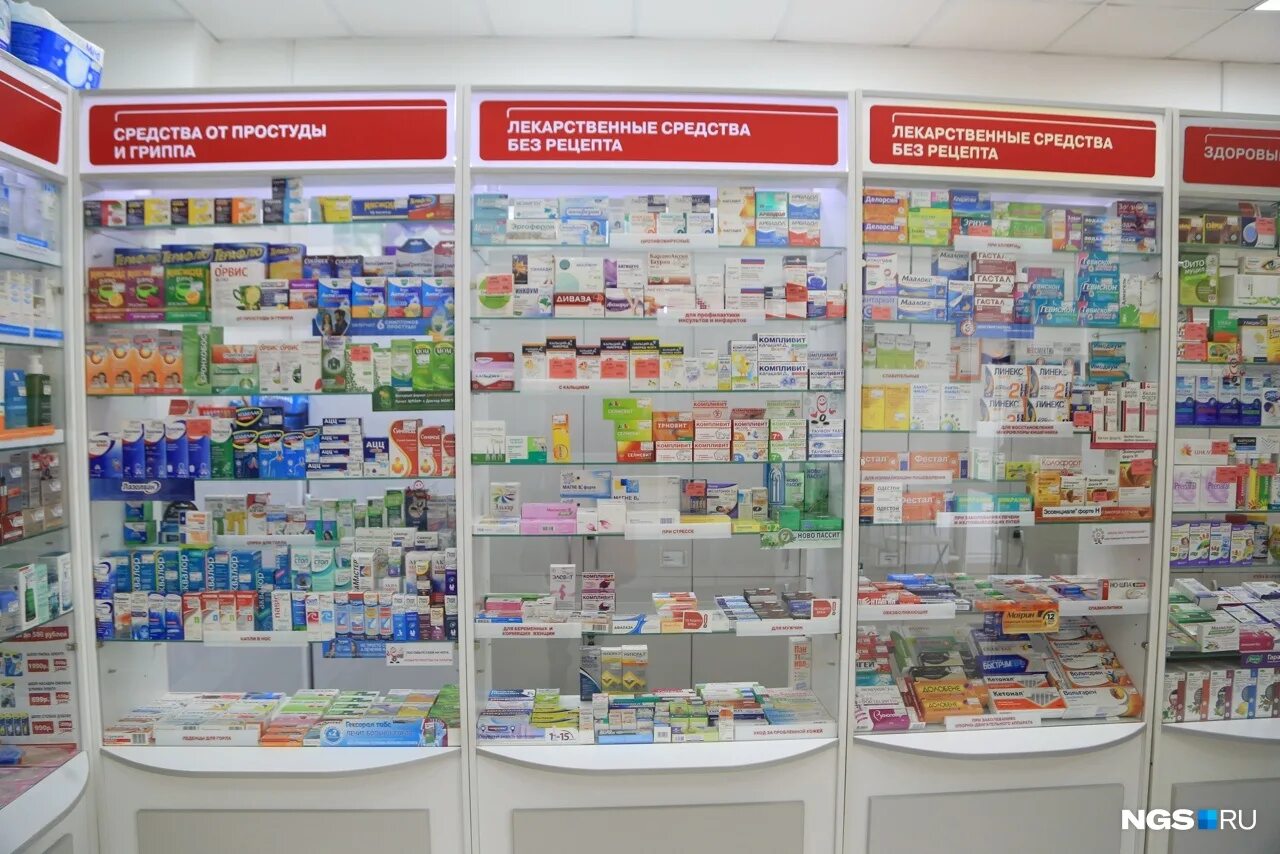 Интернет аптеки недорогих лекарств. Ходовые лекарства в аптеке. Самые продаваемые препараты в аптеке. Таблетки для похудения недорогие. Аптека фото.