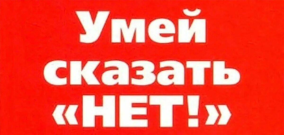 Я уже умею говорить. Я уже умею говорить. Форма речи логопедический центр. Что умеет вещь. Я уже умею говорить.