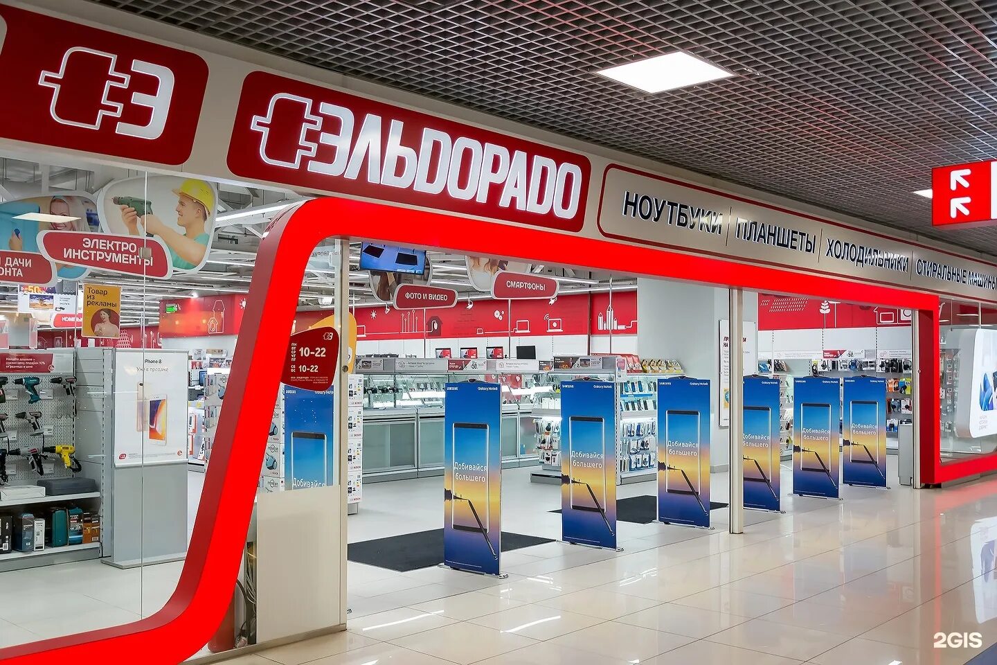 ярко молл. ярко молл режим работы. джем молл иркутск кинотеатр афиша. джэм молл иркутск. ярко молл иркутск магазины.