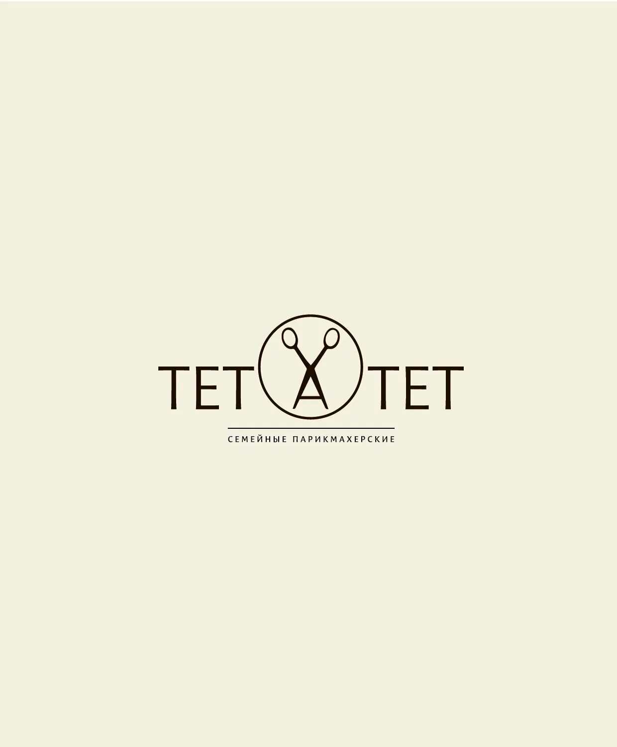 Тет а тет тверь
