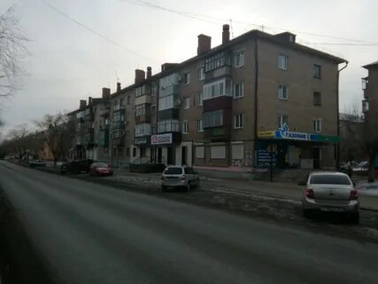 Орск улица станиславского