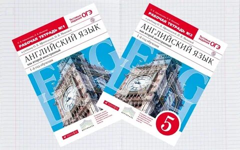 Английский 6 класс второй год обучения