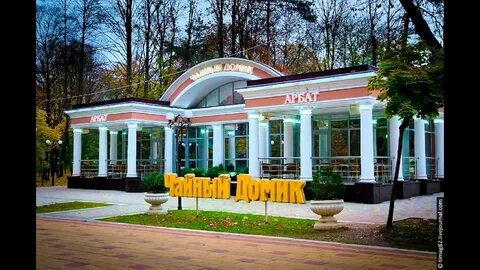 Нальчик где делают
