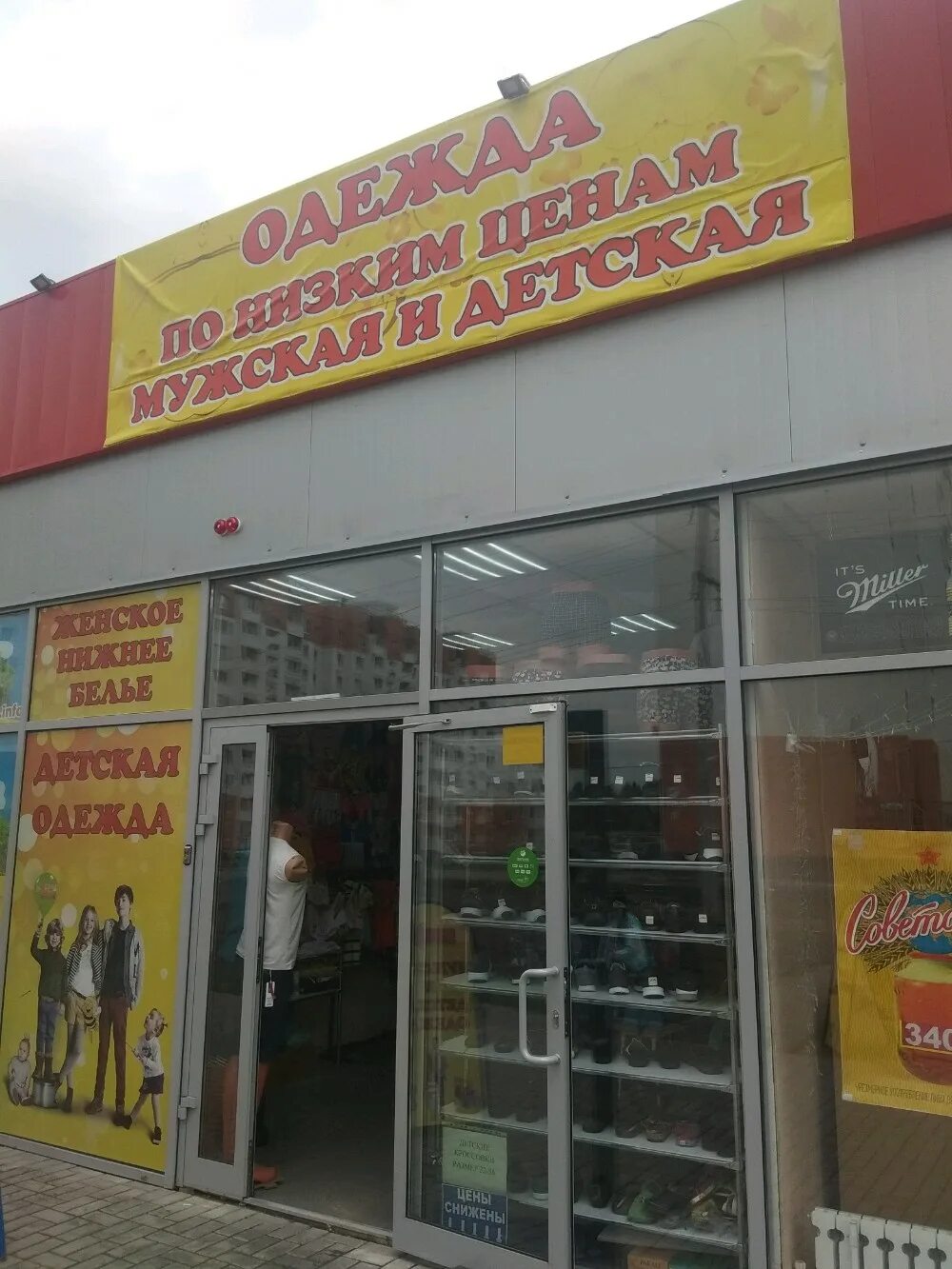 агросоюз ставрополье команда. проспект химиков 1 энгельс. лада 2018 хоккей. проспект химиков энгельс 11а. химик 5 энгельс.