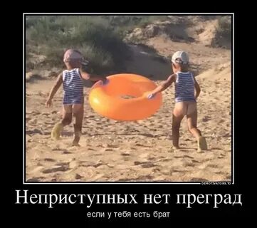 Видео про старший брат