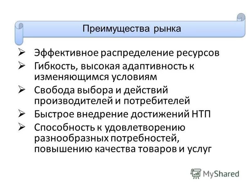 Holding company. организационная структура управления отдела маркетинга. рынок эффективная структура. объекты денежного рынка. структура современного рынка труда рф.