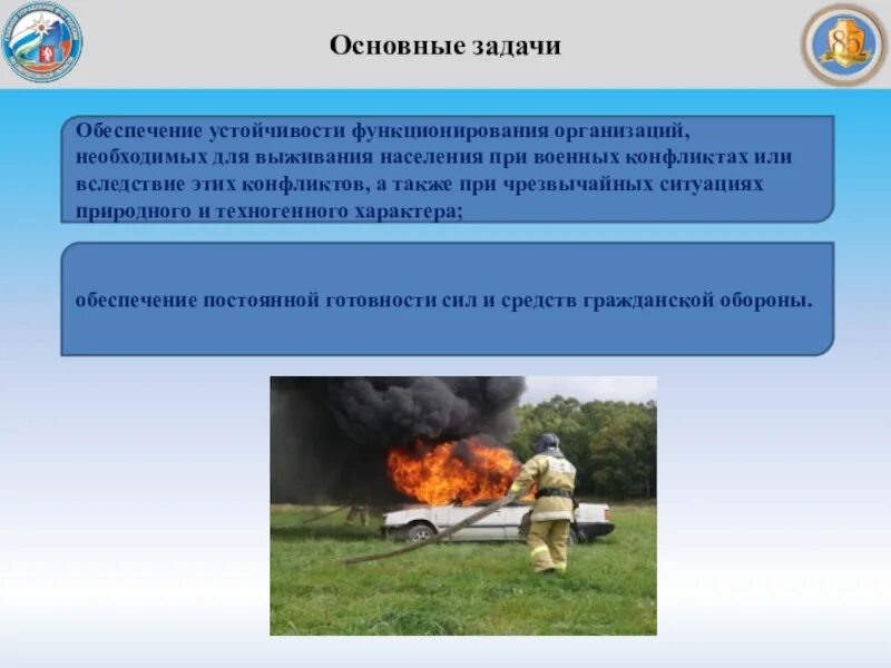Законные участники военных конфликтов. Обучение населения способам защиты от опасностей. Опасности военных конфликтов. Опасности возникающие при ведении военных действий. Организация жизнеобеспечения пострадавшего населения.