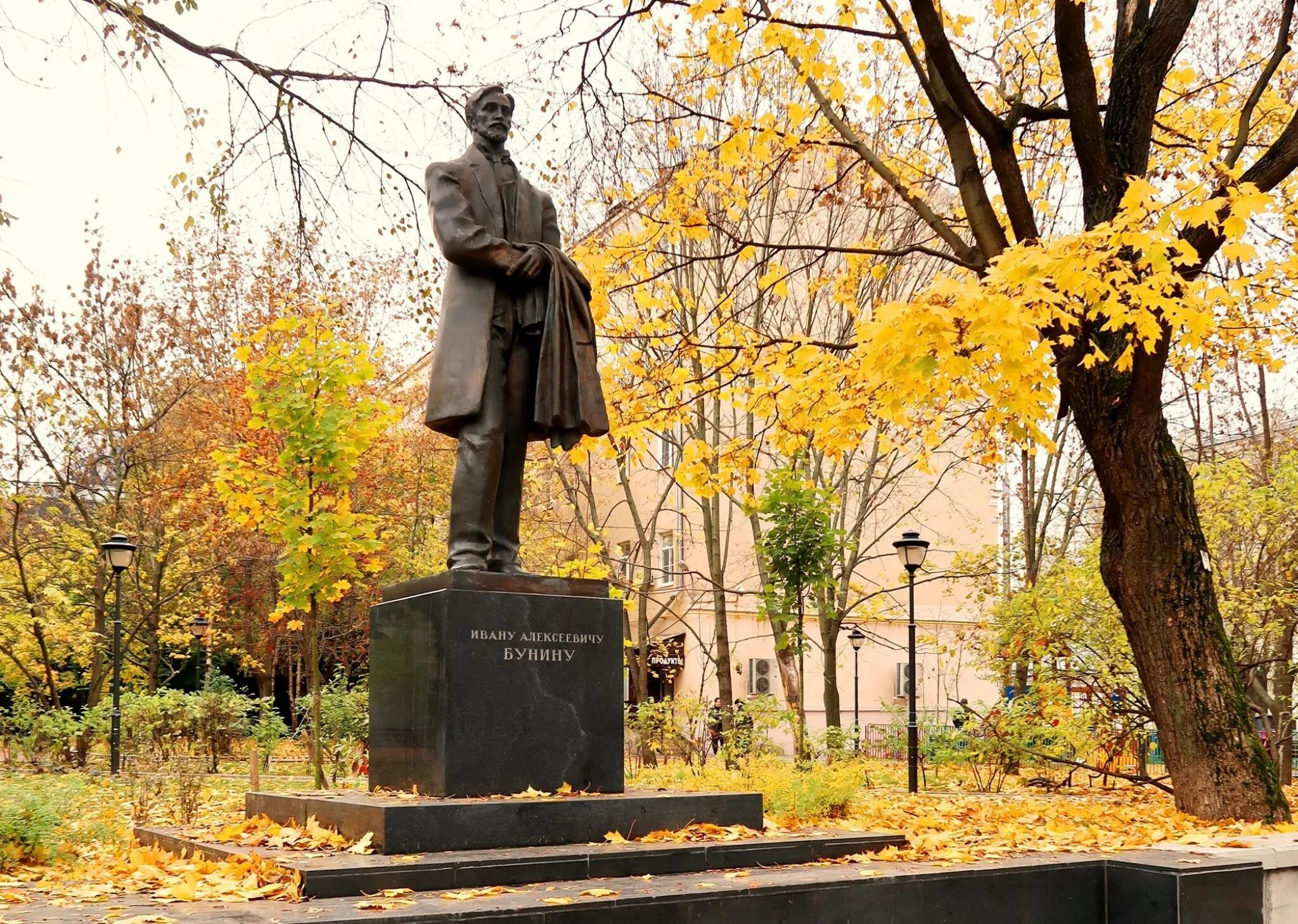 Город писателей москва. Памятник Бунину в Москве. Памятник Бунину на поварской.