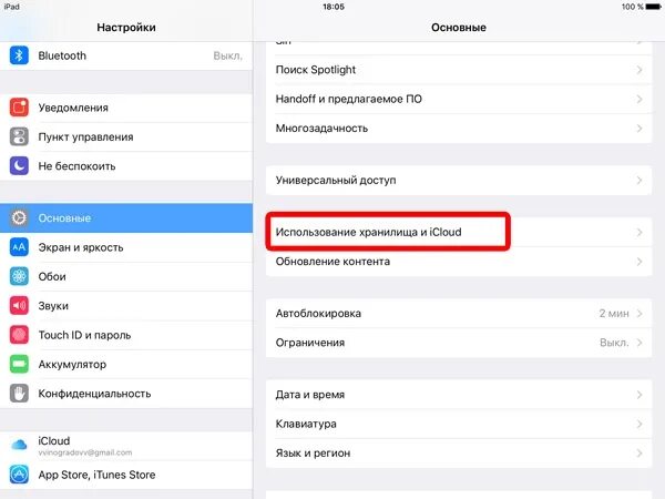 Почему вылетает программа. Вылетает приложение на айфоне. почему вылетает приложение на айфоне. почему вылетают игры на айфоне. почему вылетает из приложений на айфоне.