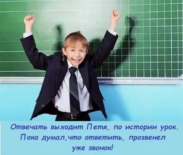 И она ходит в школу