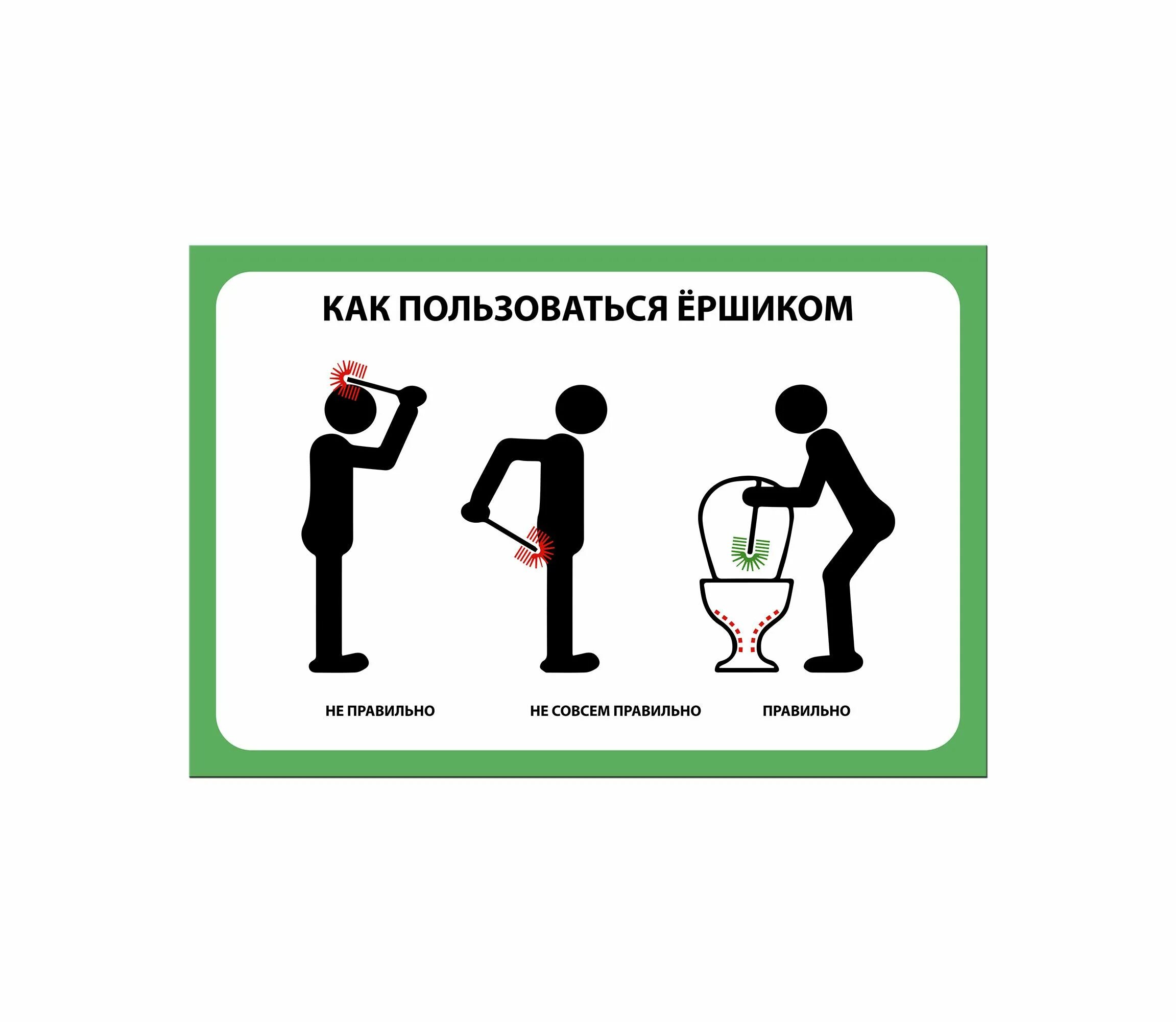 Не был использован. Не был использован