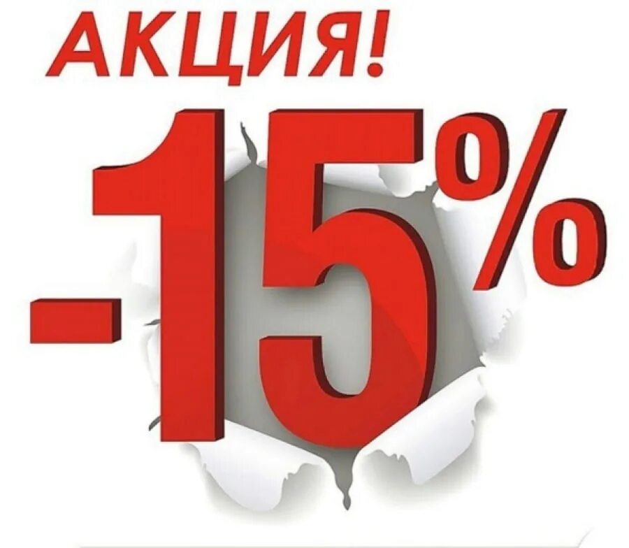 29 минус 10