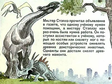 Монтигомо ястребиный коготь в каком произведении