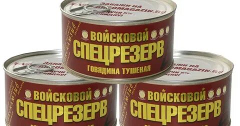Валберис тушенка