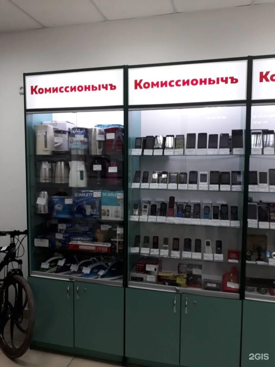 Комиссионыч. Комиссионный магазин в Тюмени. Комиссионка победа Тюмень. Магазин знание Тюмень. Победа комиссионный магазин Тюмень Олимпийская.