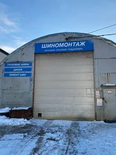 Колесо вологда
