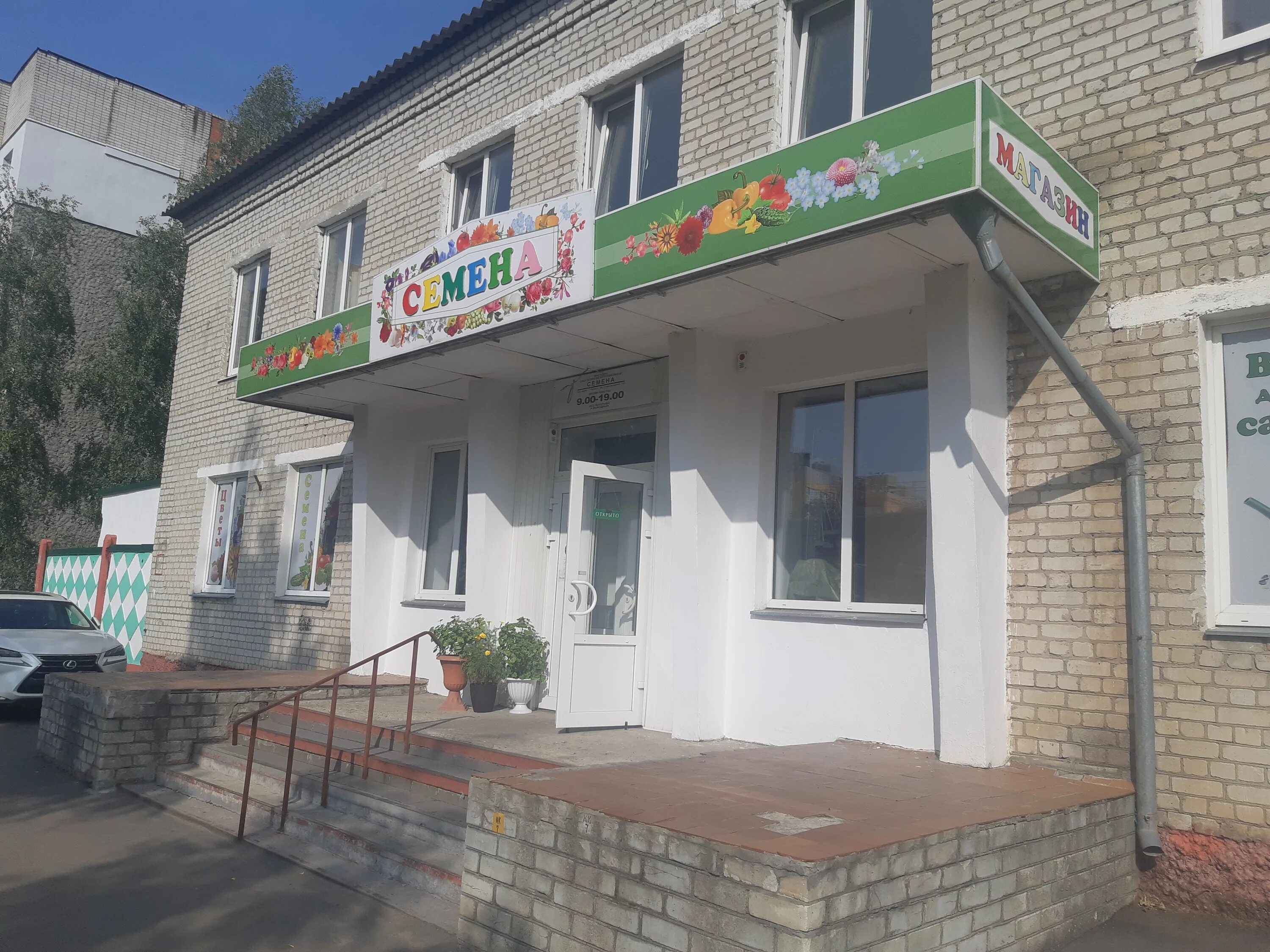 улица садовая 122а. г. улица садовая 122а. брянск ул спартаковская. город брянск ул спартаковская 122.