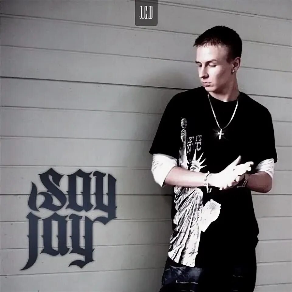 Say jay. Say jay. Say jay. Дона джинекс астероид. Say jay.