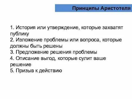 Изложение проблемы