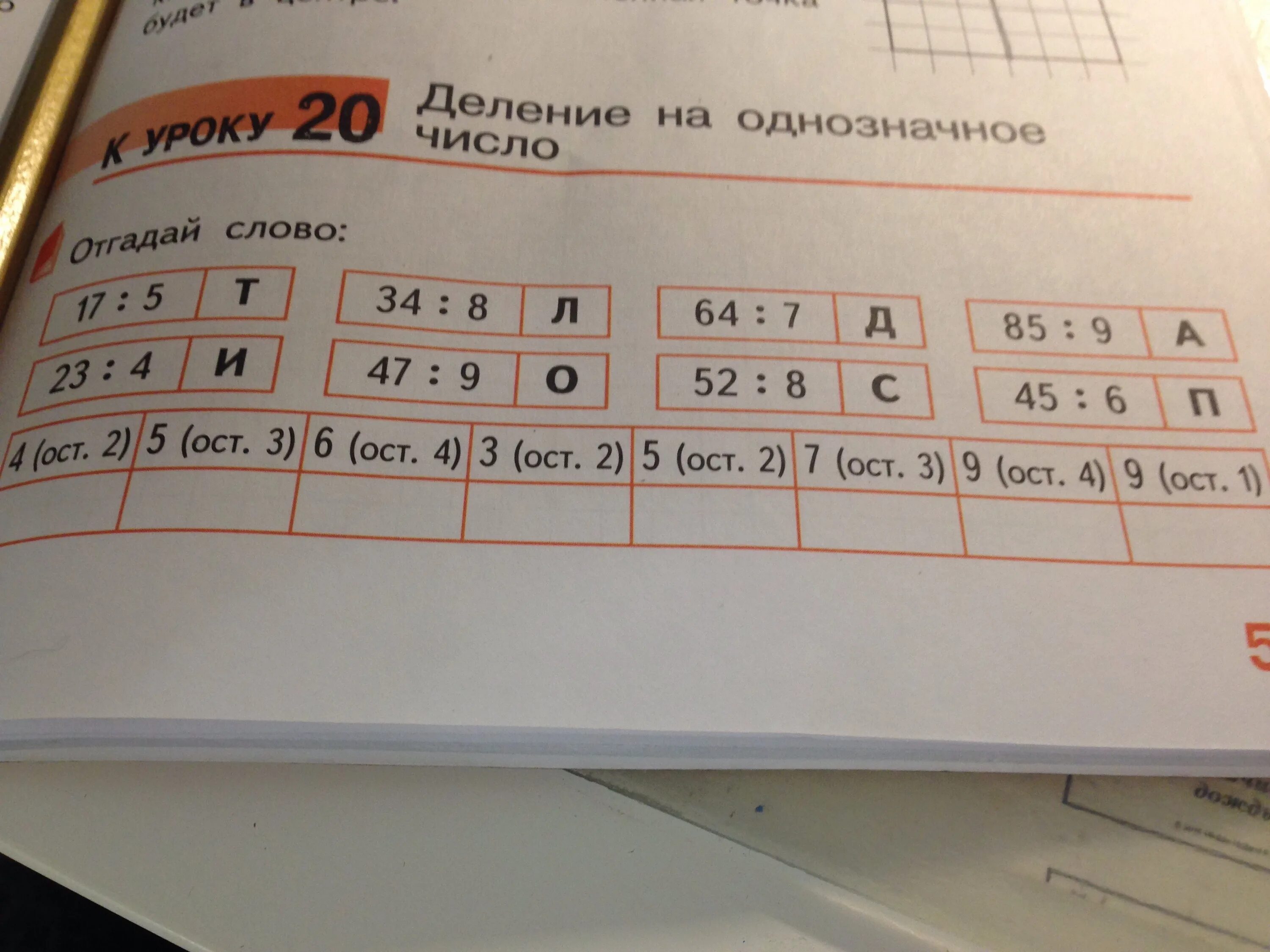 Сколько будет 4 17 15. Сколько будет 17-8. Сколько будет 7/9 + 17/5. Сколько будет 17/6+2=. Сколько будет 17 5.