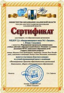 Награждение по итогам года