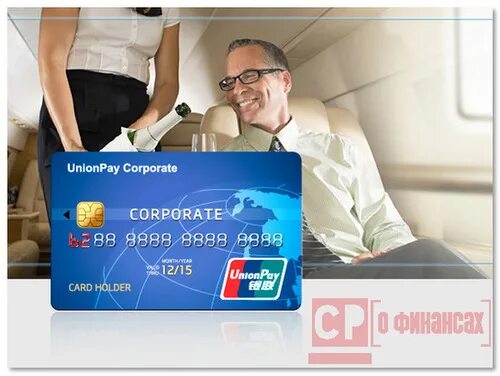 Россельхозбанк карта unionpay работает ли в турции. Россельхозбанк карта unionpay работает ли в турции